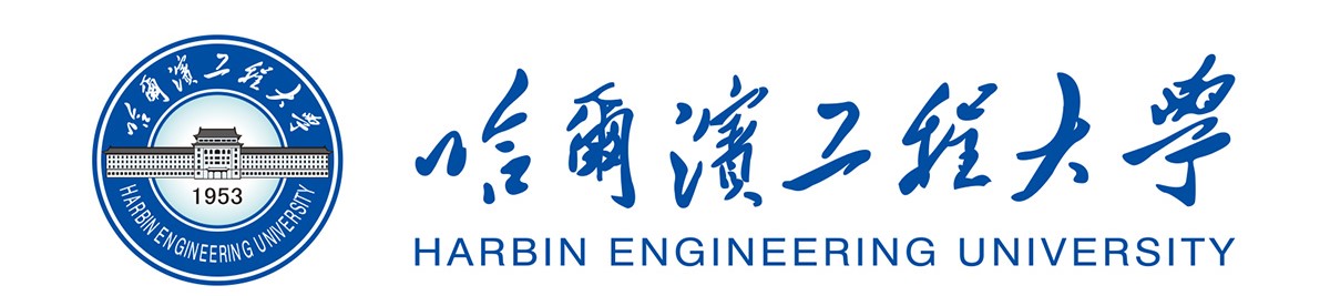 哈尔滨工程大学