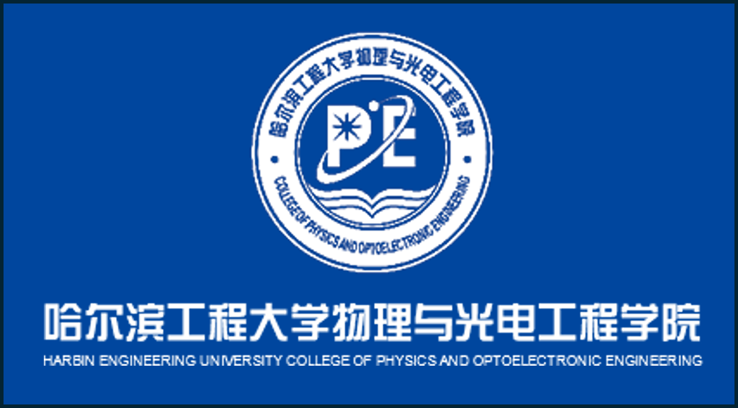 哈尔滨工程大学