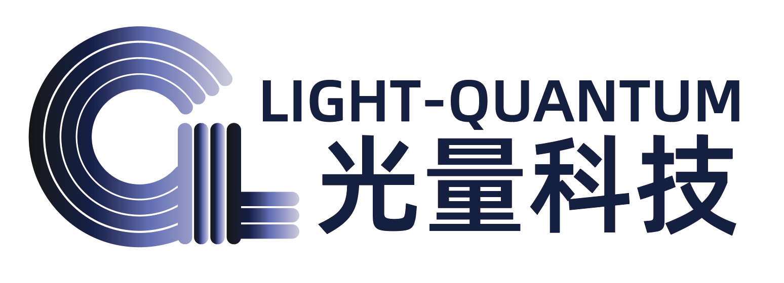 光量科技